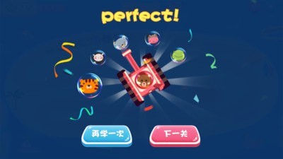 数字坦克免费版