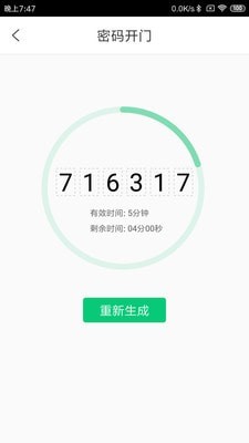 云眸社区手机版