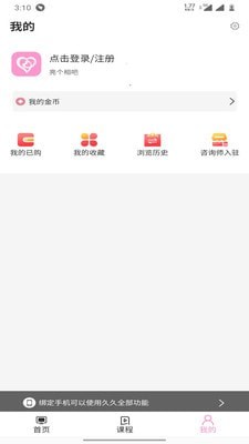 久久情感最新版