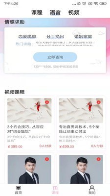 久久情感官网版