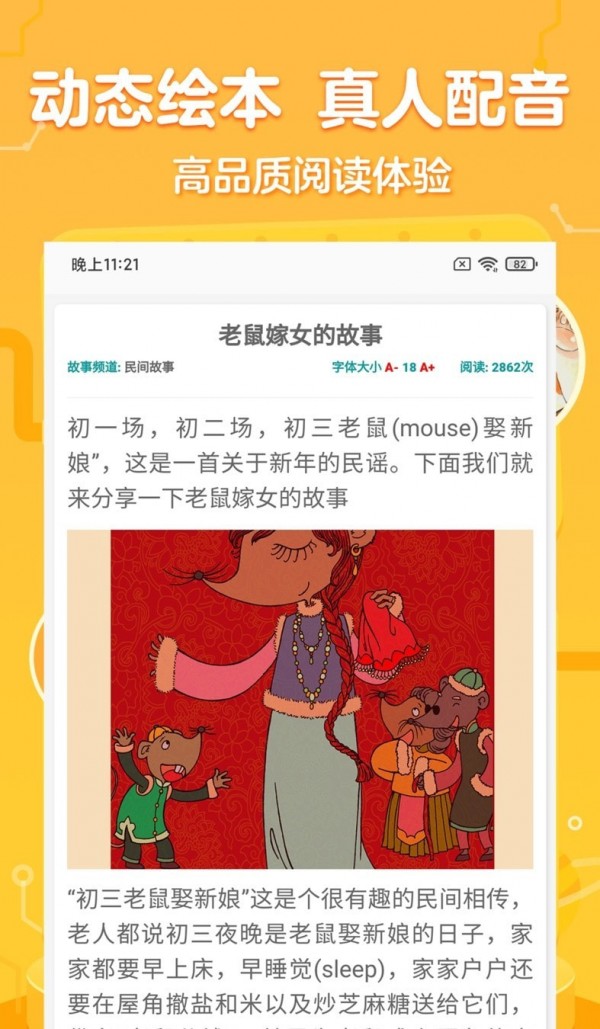 一百分绘官网版