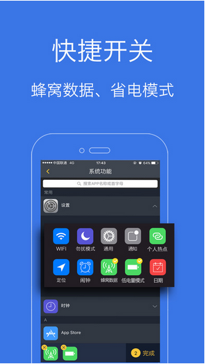 果罐