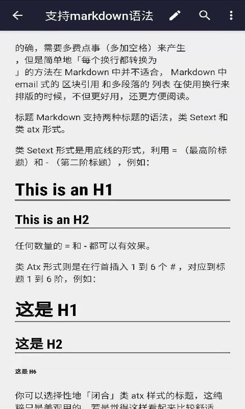 安果编辑器最新版