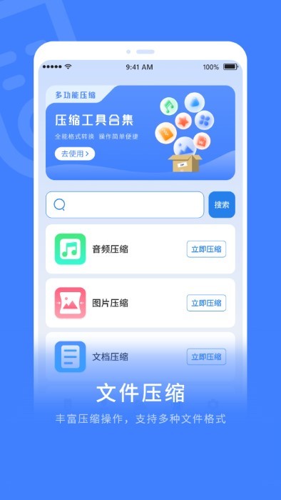 电视智能遥控器官网版