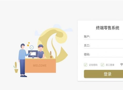 渝叶通官网版