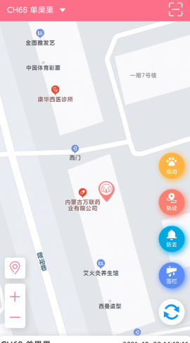 趣养犬免费版