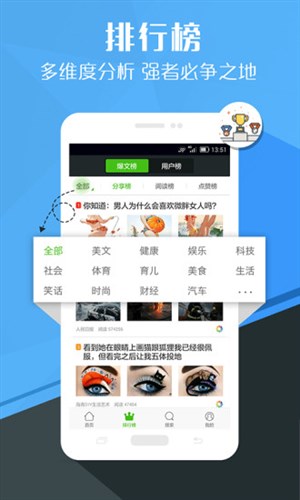 微看点免费版