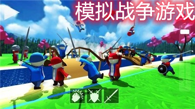 模拟战争手游