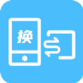 换机数据互传助手免费版
