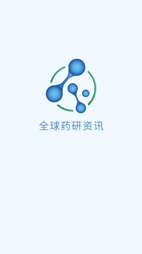 全球药研资讯安卓版