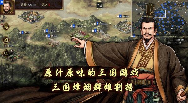 咻咻三国免费版