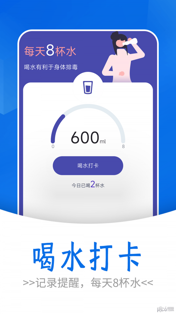 日漫走路最新版