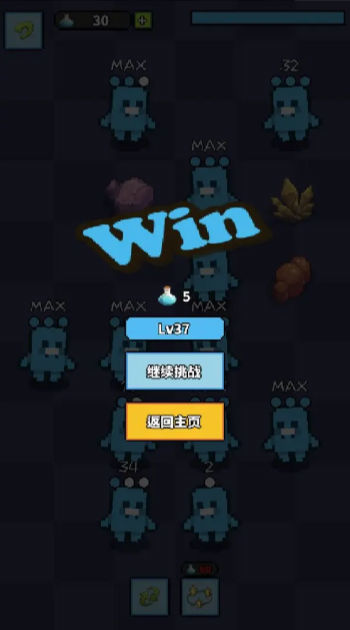 怪物VS怪物最新版