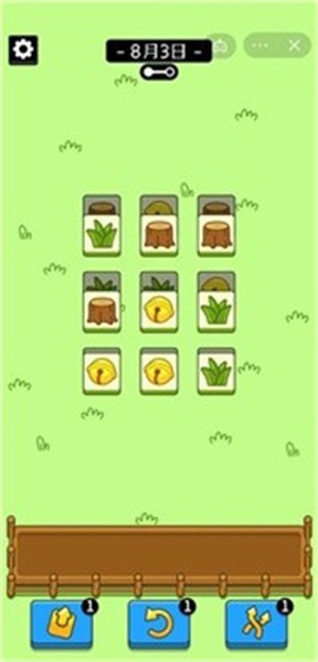 羊了个羊最新版