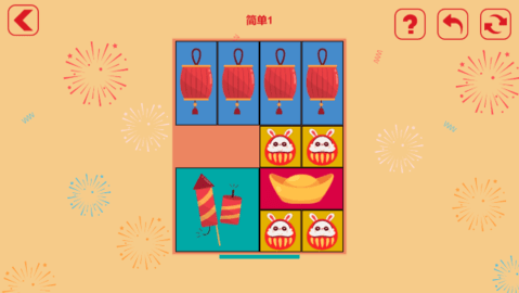 放烟花FireWorks最新版