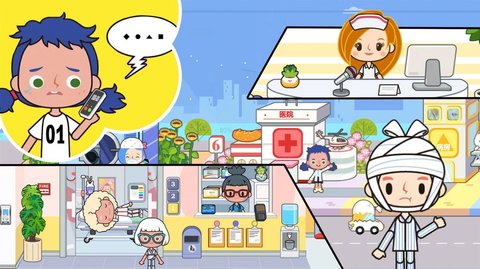米加迷你医院世界免费版