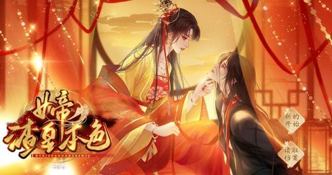易次元渣皇本色官网版