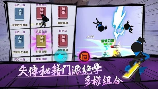 我功夫贼溜菜单