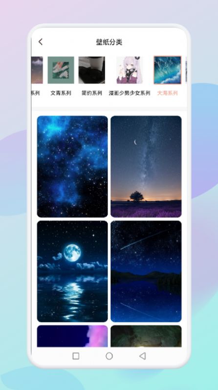 flex壁纸官网版
