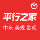 平行进口车之家手机版