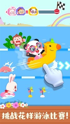 春夏秋冬安卓版
