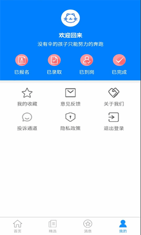 生活云