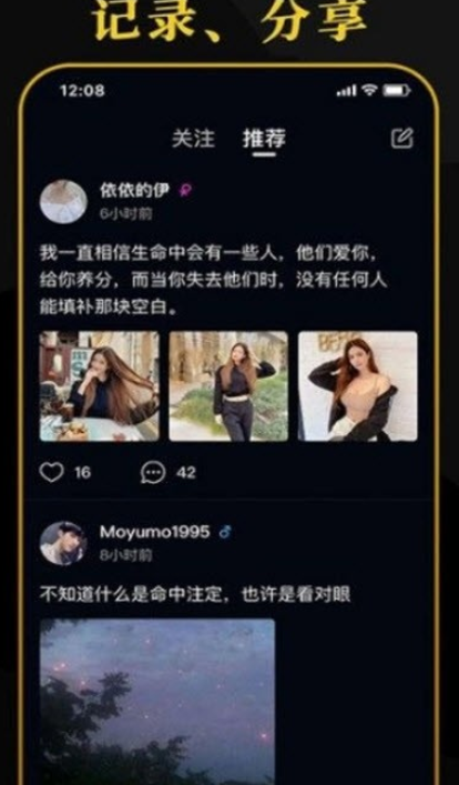 薄薄官网版