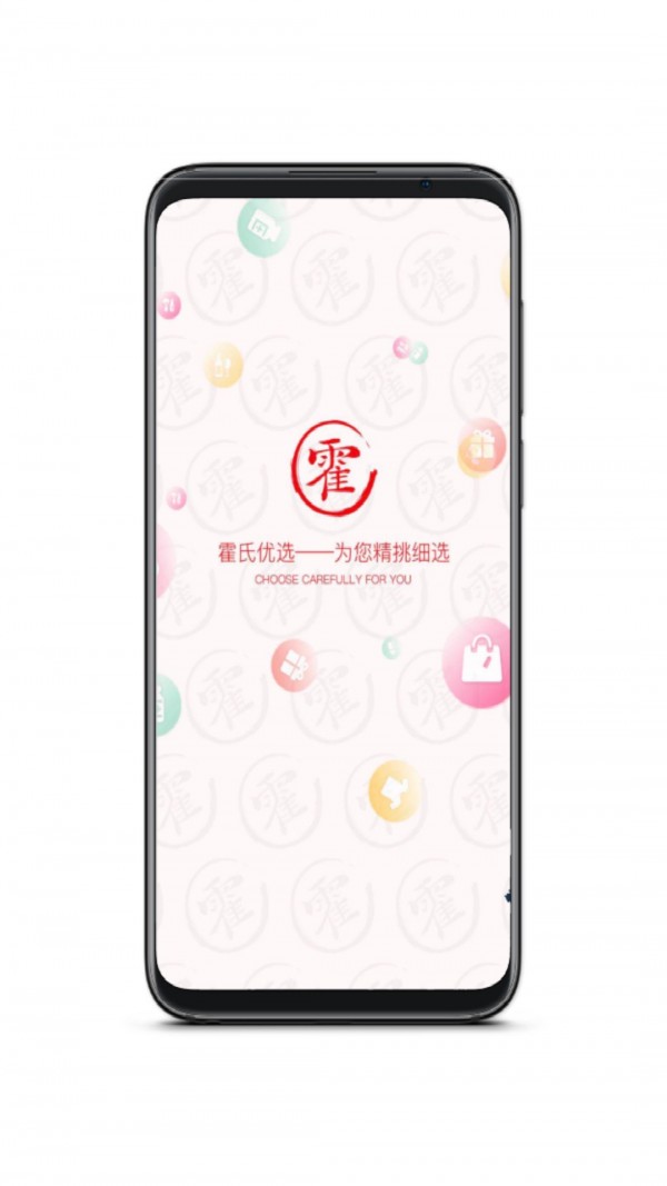 霍家人官网版