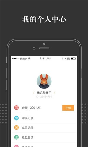 淘宝阅读免费版