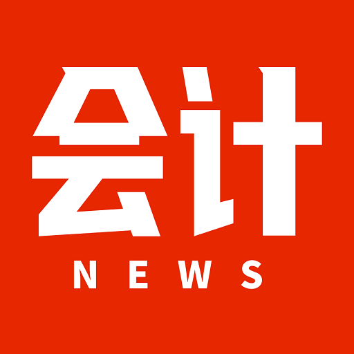 今日会计安卓版