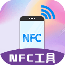 nfc门禁卡工具官网版