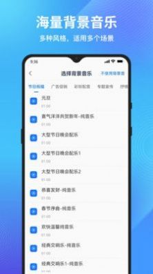 秒转文字转语音官网版