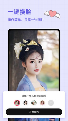 趣图最新版