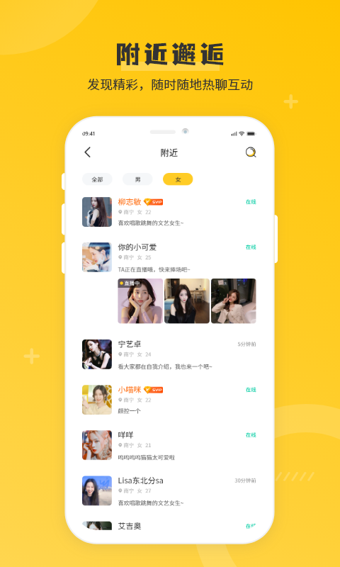 米缘官网版