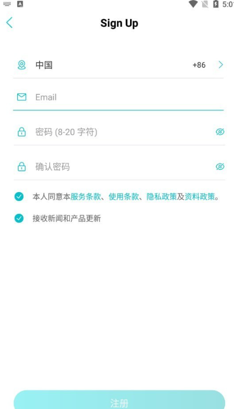 AdorcamPro官网版