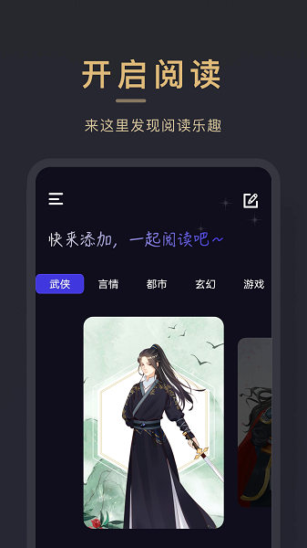 石头读书器官网版