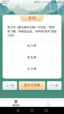 金牌刷刷最新版