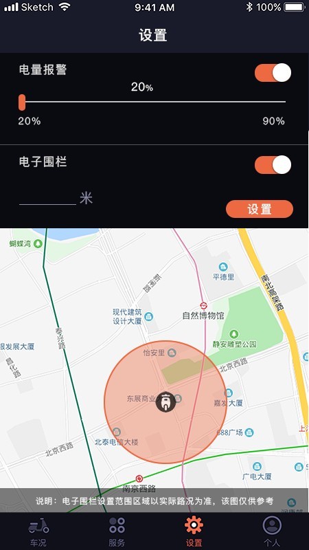 小迪出行安卓版
