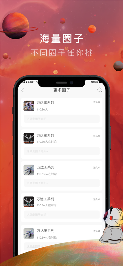 潘达潮玩免费版