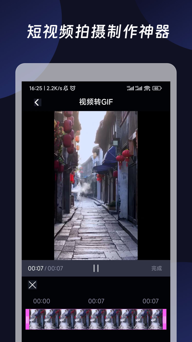 混剪视频助手