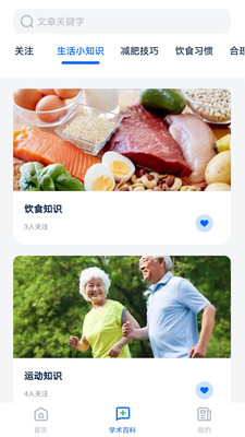 全球药研资讯最新版