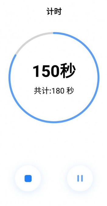 日出闹钟最新版