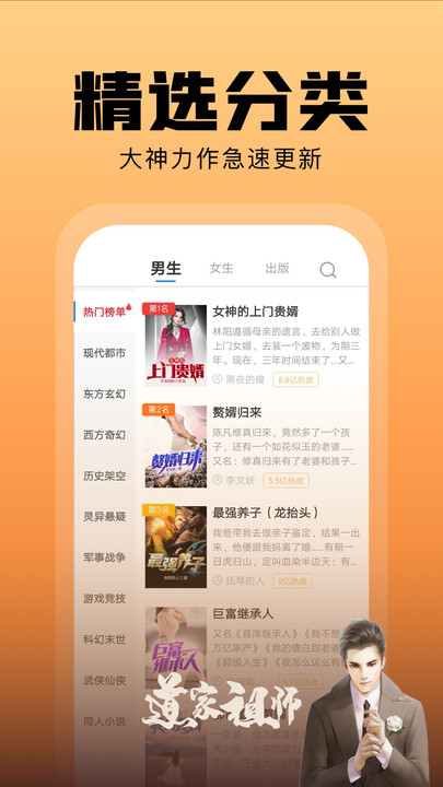 洋葱官网版