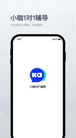小咖对辅导手机版
