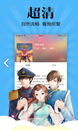 喵窝漫画简化版