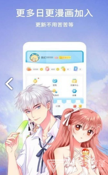 嗨嗨漫画完整版
