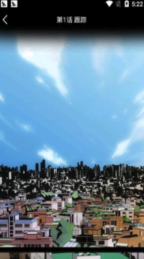 海豚漫画最新版