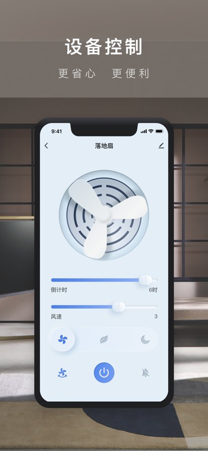 涂鸦智能最新版