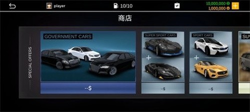 真实停车模拟安卓版