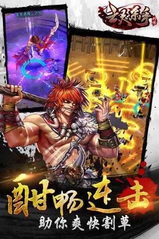 亡灵杀手单机最新版